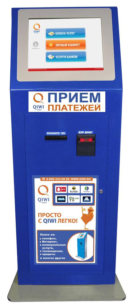 визитка на конкурс красоты стихи Как обмануть киви кошелек